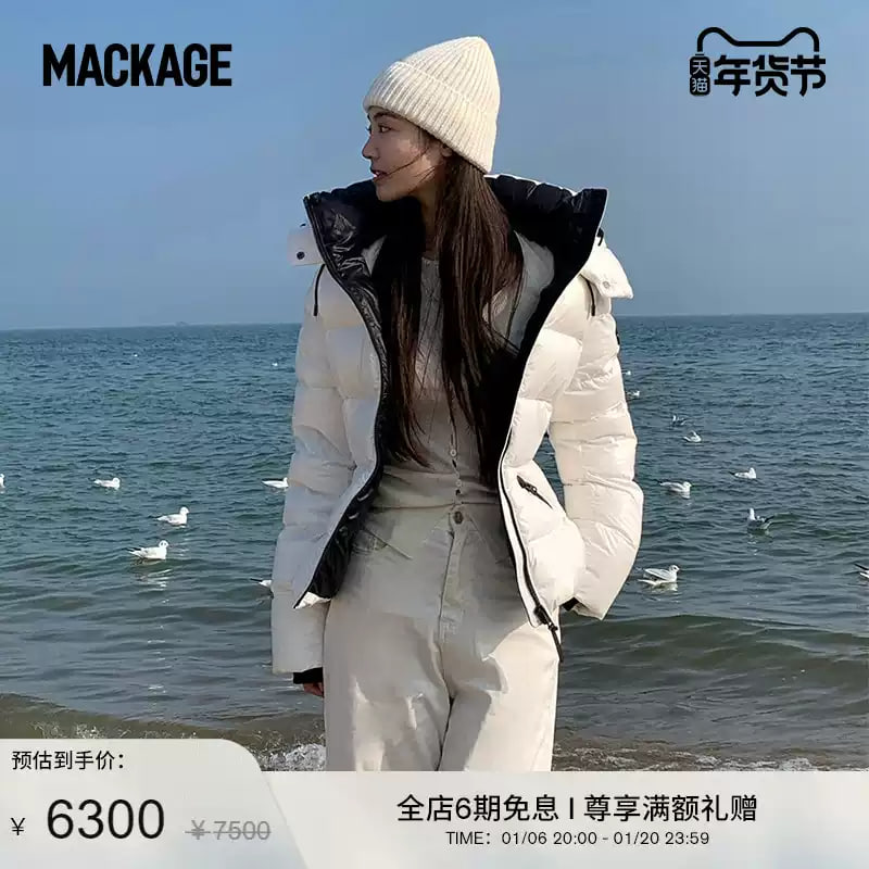 摩登专致系列- MACKAGE女士MADALYN保暖羽绒外套情侣款 秋冬新品