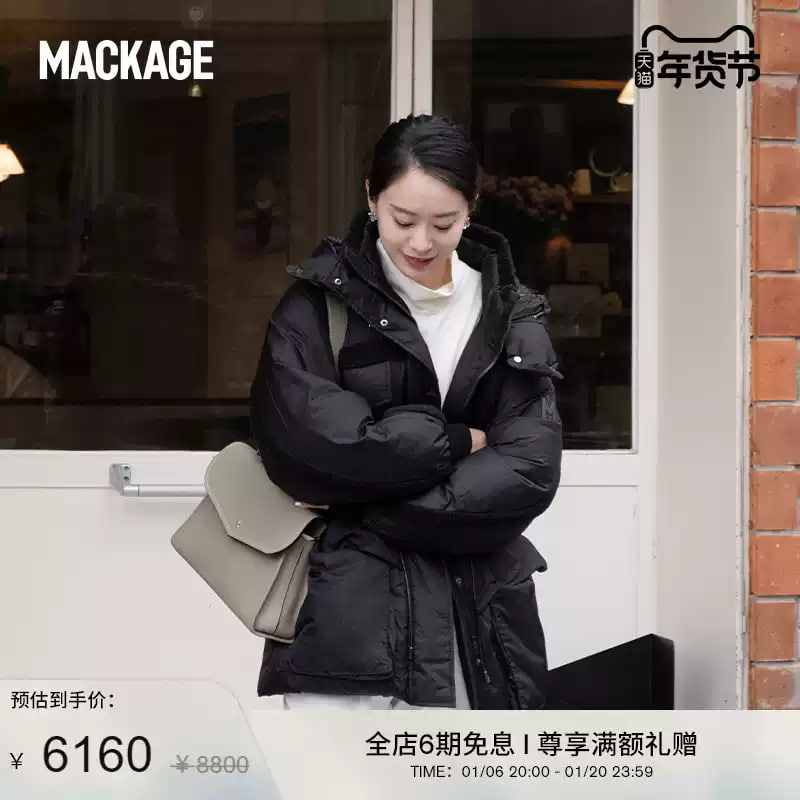 摩登专致系列-MACKAGE女士 LOGAN-R拼接时尚收腰经典羽绒服外套