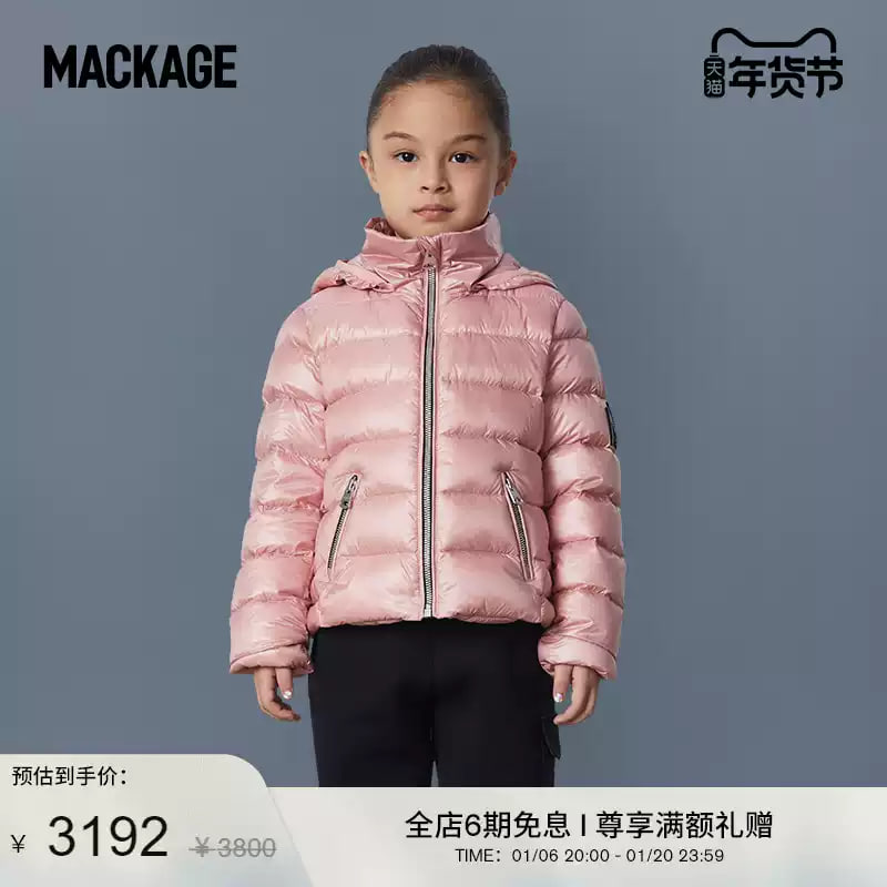 童趣系列-MACKAGE女童 KASSIDY短款合身拉链时尚亲子款羽绒服外套